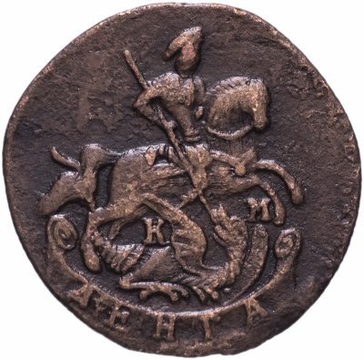 купить Денга 1785 КМ