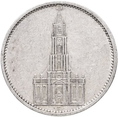 купить Германия (Третий рейх) 5 рейхсмарок (reichsmark) 1934-1935 "Гарнизонная церковь в Потсдаме", без даты на реверсе, случайный год