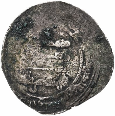 купить Аббасидский халифат, Аль-Ради (AH 322-329 /934-940 гг), Дирхем (серебро)