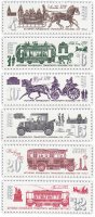 купить Полная серия 1981 "История городского транспорта Москвы" (6 марок)