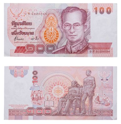 купить Таиланд - 100 бат 1994 "Король Рама V Чулалонгкорн Рама VI Ваджиравуд " P-97 (9 подпись)