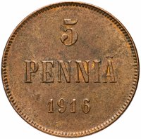 Купить 5 пенни 1916, монета для Финляндии