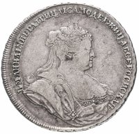 Купить 1 рубль 1738, Биткин №232(R)