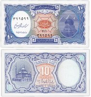 купить Египет 10 пиастр 2006 (Pick 191) Оранжевый фон