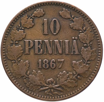 купить 10 пенни 1867, для Финляндии
