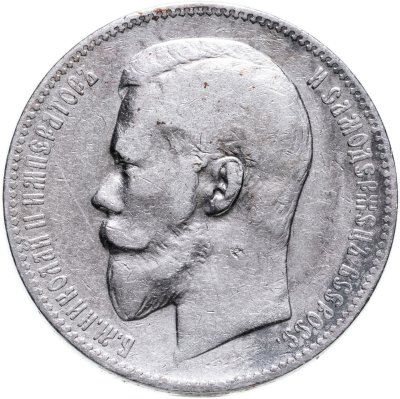 купить 1 рубль 1898 АГ