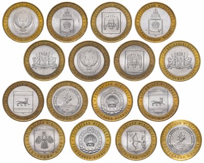 купить Набор из 16 монет 10 рублей 2008-2009 серия "Российская Федерация" из оборота, с разделением по дворам