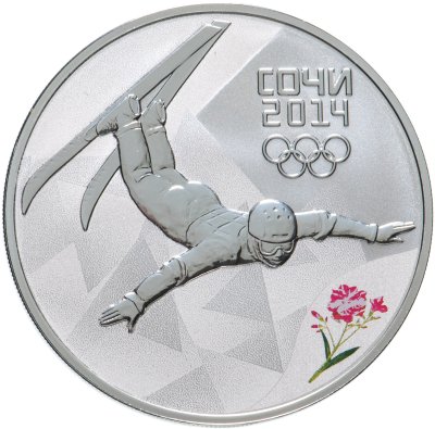 купить 3 рубля 2014 СПМД "XXII Зимняя Олимпиада в Сочи - Фристайл" в футляре, с сертификатом