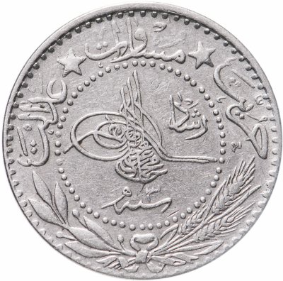 купить Османская империя 20 пар (para) 1911 Мехмед V