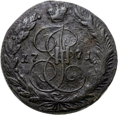 купить 5 копеек 1771 ЕМ орёл 1770-1777, нового образца