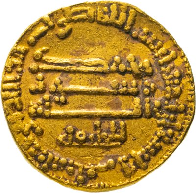 купить Аббасидский халифат, Харун ар-Рашид, 786-809 годы (170-193 Хиджры), Динар. (Египет 193)