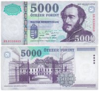 купить Венгрия 5000 форинтов 1999 Pick 182