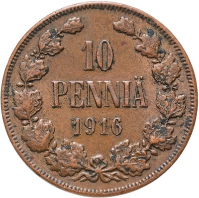 купить 10 пенни (pennia) 1916