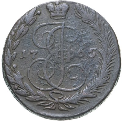 купить 5 копеек 1765 ЕМ