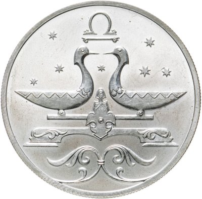 купить 2 рубля 2005 СПМД Весы