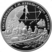 купить 3 рубля 2013 ММД Proof "Экспедиции Г.И. Невельского на Дальний Восток"