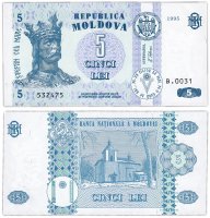 купить Молдова 5 лей 1995