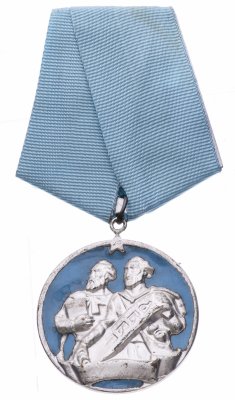 купить Болгария медаль "Кирилл и Мефодий" 2 степени