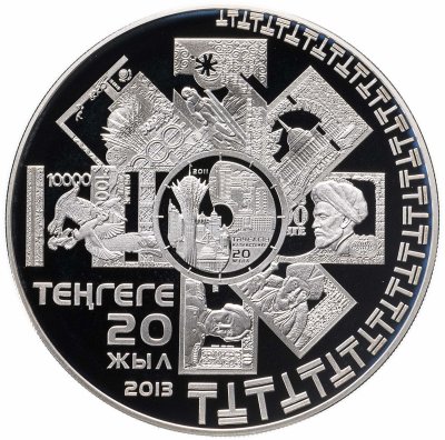 купить Казахстан 500 тенге 2013 "20 лет тенге", в футляре, с сертификатом