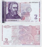 купить Болгария 2 лева 2005 год Pick 115b