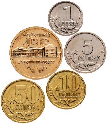 купить Набор монет Банка России 2002 СПМД 1, 5, 10 и 50 копеек штемпельный блеск + жетон