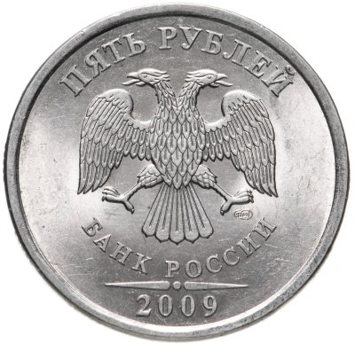 купить 5 рублей 2009 СПМД магнитные, штемпельный блеск