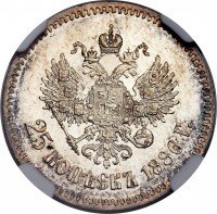 Купить 25 копеек 1886 года (АГ)