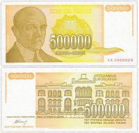 купить Югославия 500000 динар 1994 (Pick 143a)