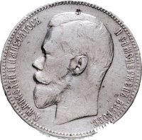 Купить 1 рубль 1898 А.Г