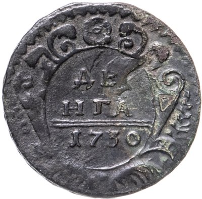 купить Денга 1730