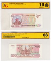 купить 200 рублей 1993 серия АА в слабе ZG GUNC 66 ПРЕСС