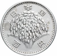 Купить Япония 100 йен (yen) 1959