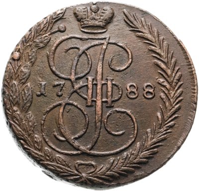 купить 5 копеек 1788 ЕМ орёл 1789-1796, нового образца, реверс: вензель и корона больше