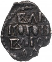 купить Денга Независимого Новгород (1420-1478) Сцена оммажа, князь с мечом сидит