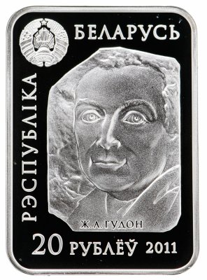 купить Беларусь 20 рублей 2011 «Мир скульптуры-Вольтер»футляр-камень