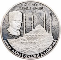 купить Габон 5000 франков 2015 "Мечеть «Сердце Чечни»" в футляре с сертификатом