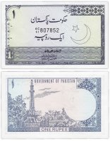 Купить Пакистан 1 рупия 1975 (Pick 24A(2)) (Банковский степлер)