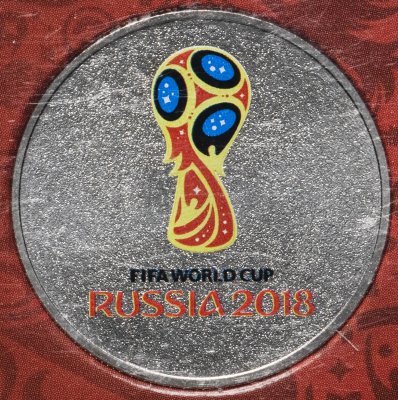 купить 25 рублей 2018 ММД Чемпионат мира по футболу 2018 в России выпуск 2016, логотип (эмблема) в специальном исполнении