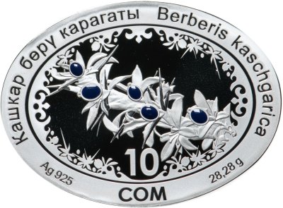 купить Киргизия 10 сом 2022 "Красная книга - Барбарис кашгарский" в футляре с сертификатом