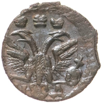 купить Полушка 1719 НД год славянскими буквами