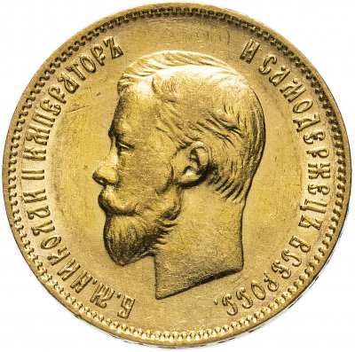 купить 10 рублей 1903 А.Р