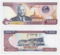 купить Лаос 5000 кипов 1997