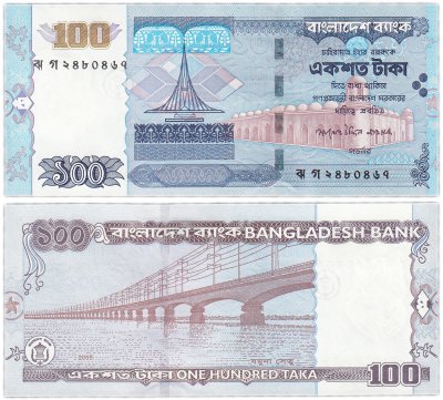 купить Бангладеш 100 така 2009 (Pick 49)