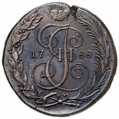 купить 5 копеек 1788 КМ