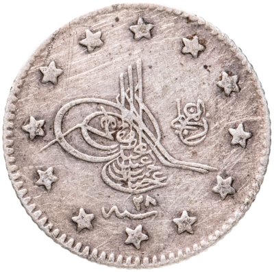 купить Османская империя 1 куруш 1876