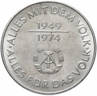 Купить Германия (ГДР) 10 марок (mark) 1974 "25 лет образования ГДР - Герб"