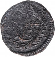 купить Полушка 1794 КМ