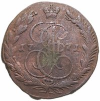 купить 5 копеек 1771 ЕМ орёл 1770-1777, нового образца
