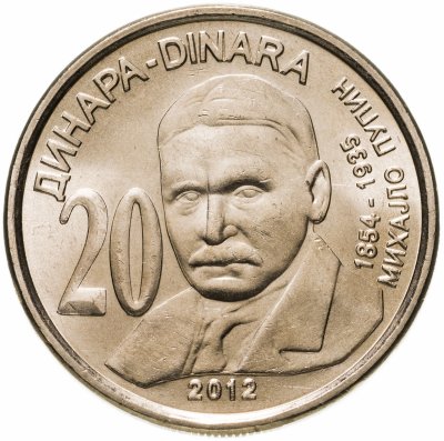 купить Сербия 20 динаров 2012 "Михаил Пупин"