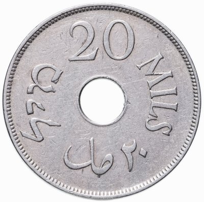 купить Палестина 20 милей (mils) 1927
